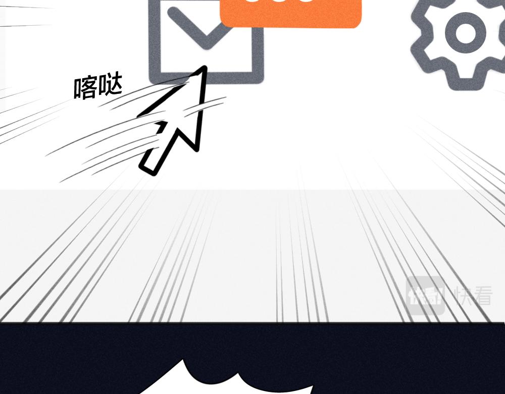 第123话·上 杏子酱会消失吗49