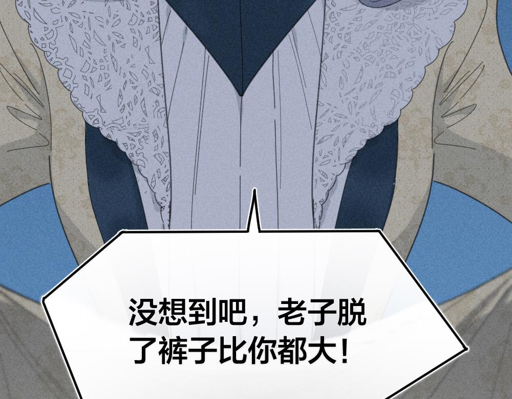 第120话 杏子酱掉马了！38