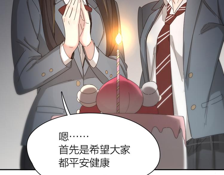 第63话 生日惊喜！97