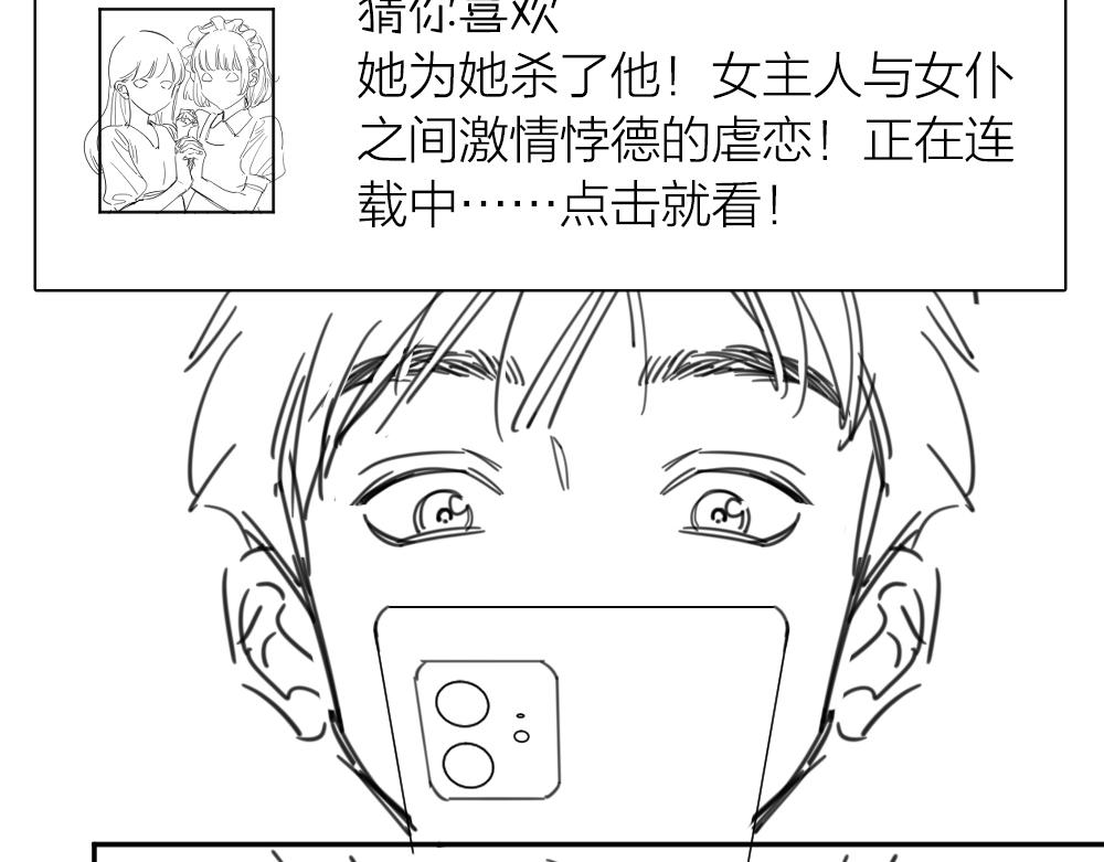 第114话 无所不知的学姐113