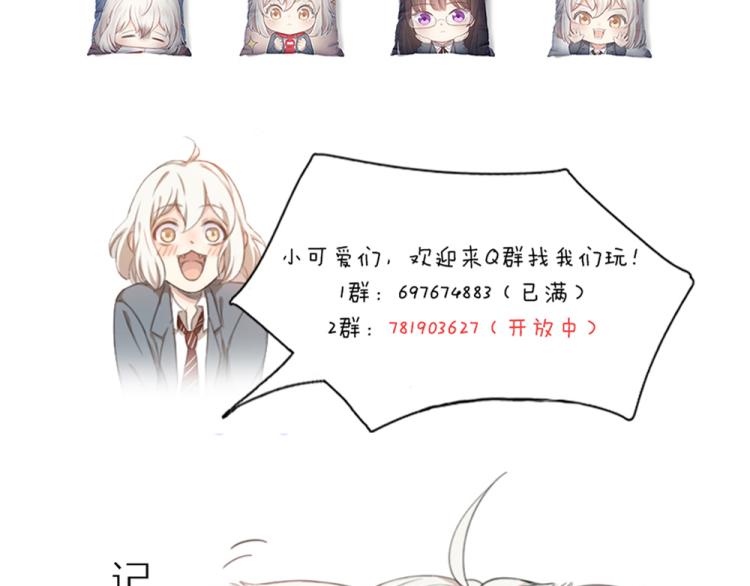 第105话 我们就是奇迹本身117