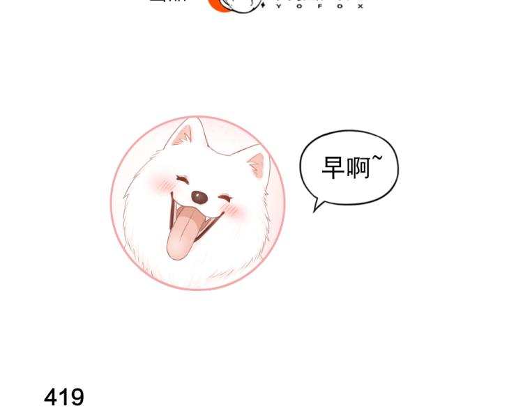 第106话 家庭度假！2