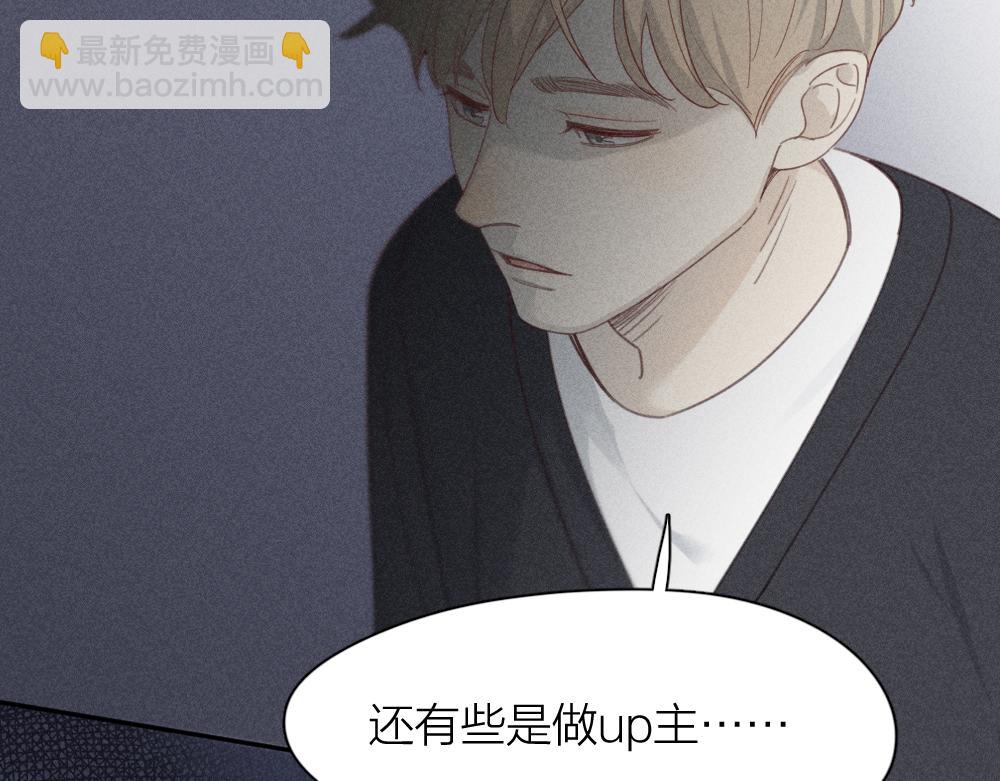 第122话 舆论反转10