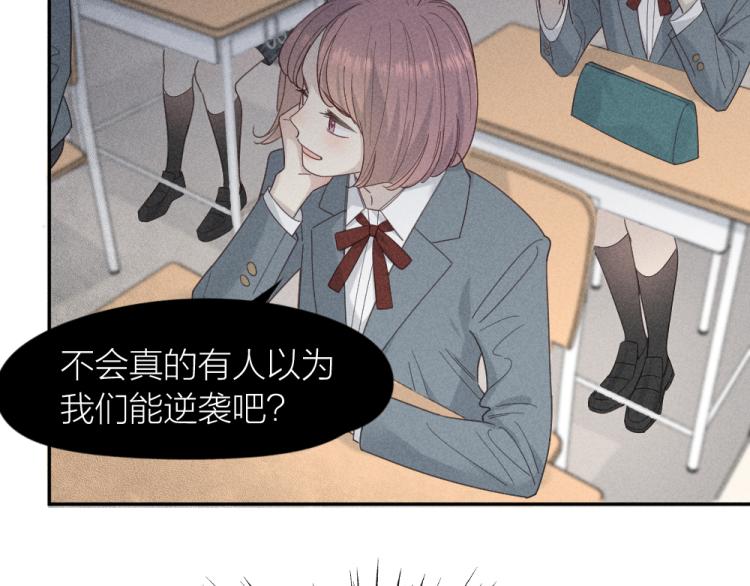 第105话 我们就是奇迹本身66