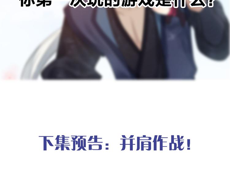 第94话 点燃真爱礼花！111