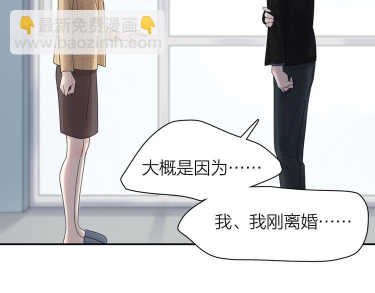 第89话 “亲家母”相见？89