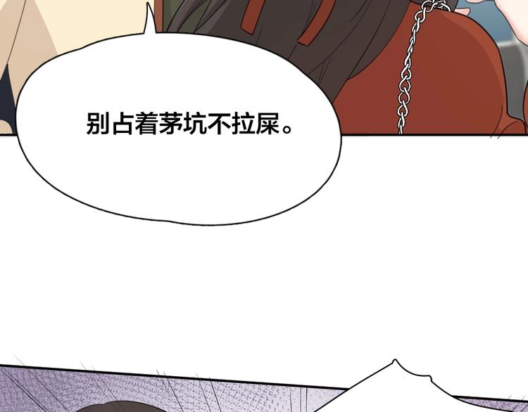 第25话 别欺负她29