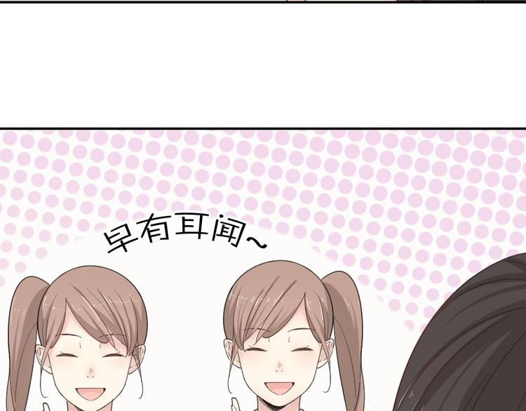 第54话 “幸运”的分班72