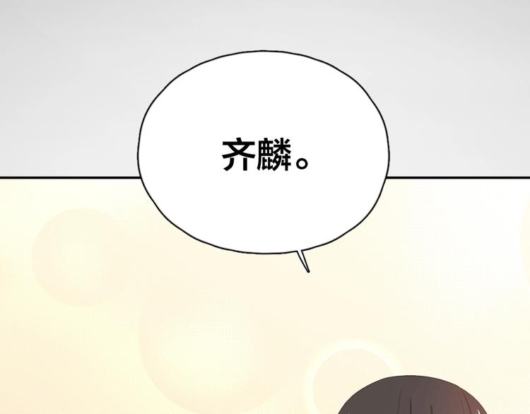 第1-3话 相遇52