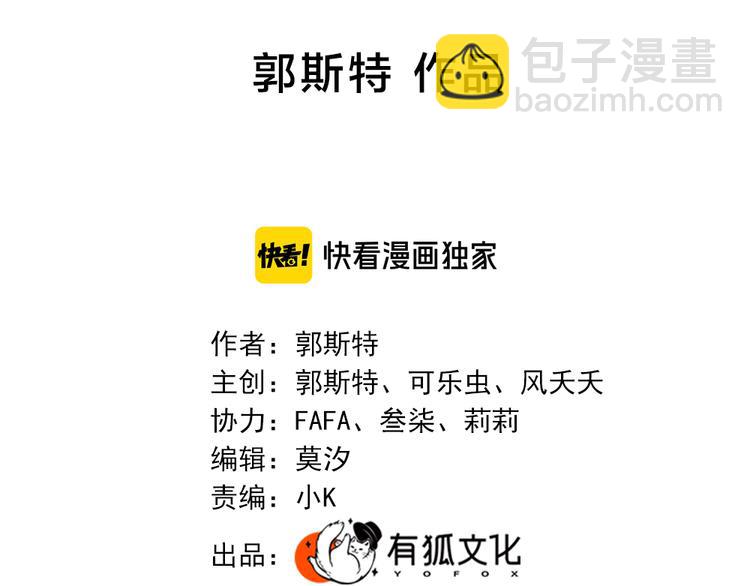 第76话 溺爱1