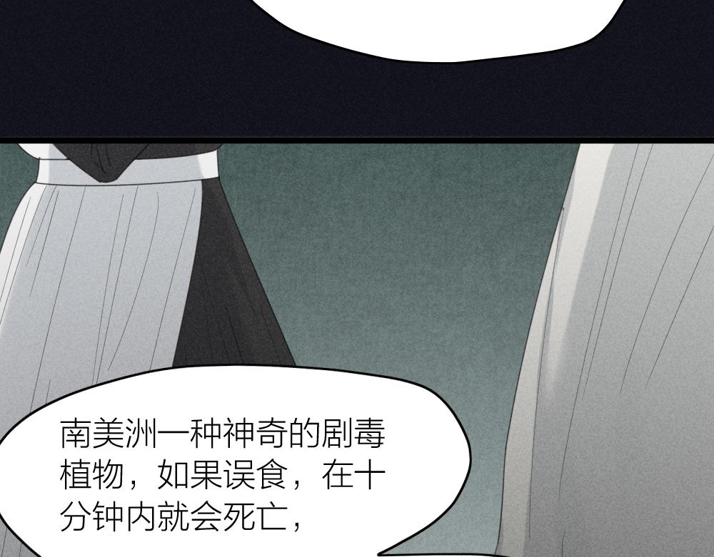 第117话 可爱的小女仆63