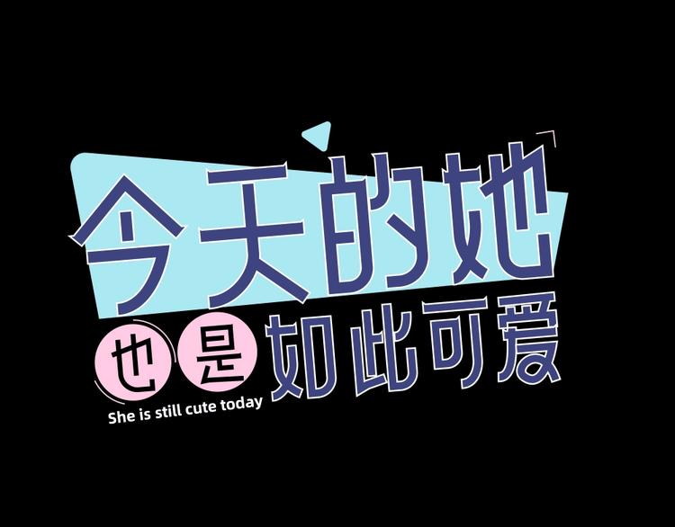 第27话 体能超强！0