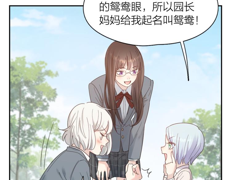 第97话 你不想当我姐姐了？23