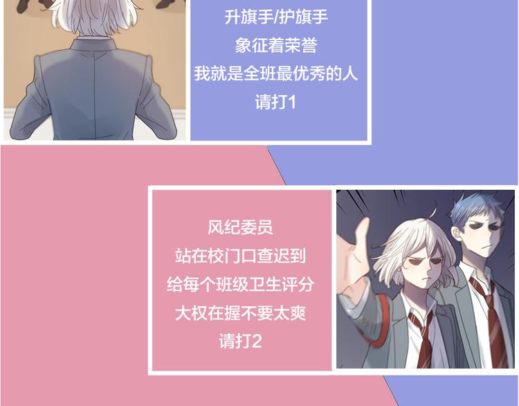 第86话 撒娇可耻但有用112