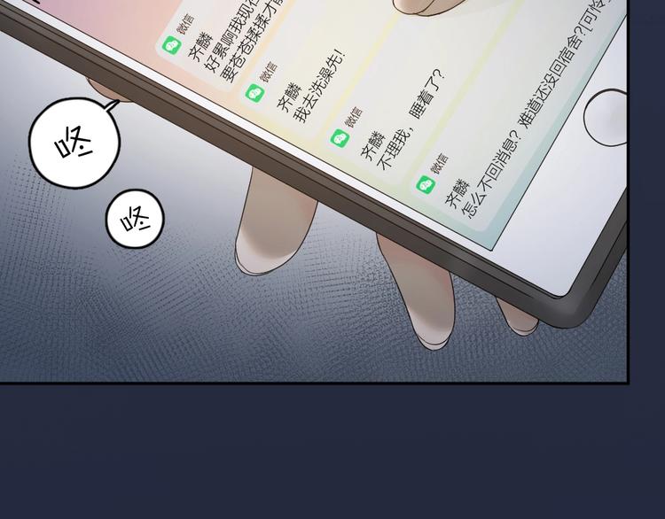 第30话 她不受欢迎的原因96