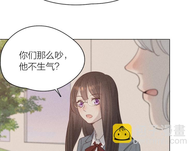 第102话 奇怪的新老师！68