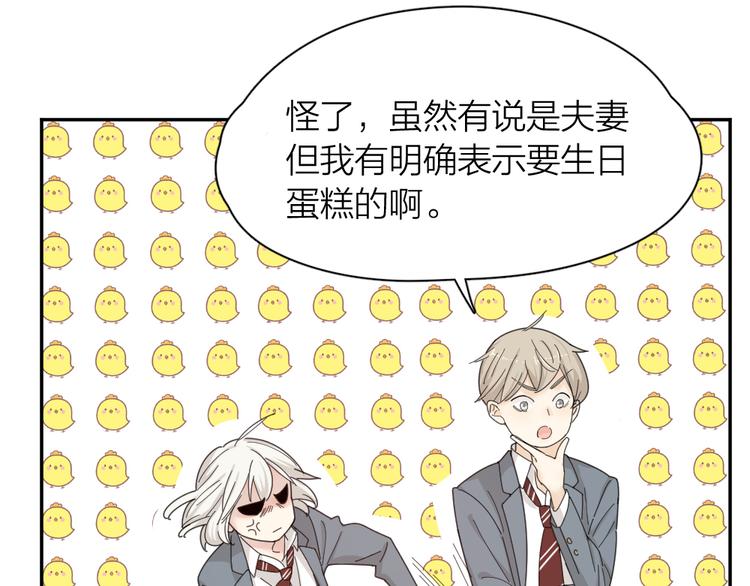 第63话 生日惊喜！89