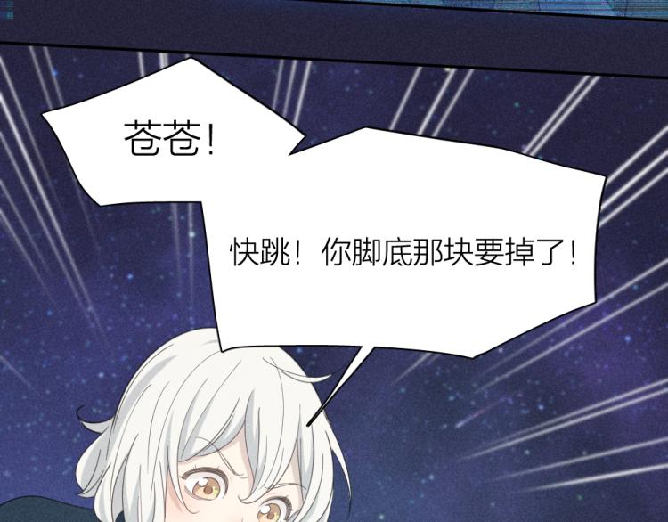 第109话 最强高中生74