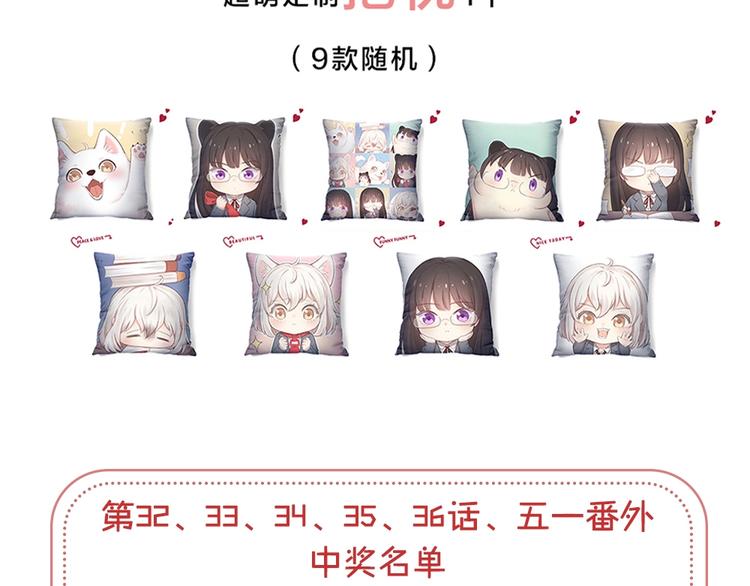 第42话 我们是朋友132