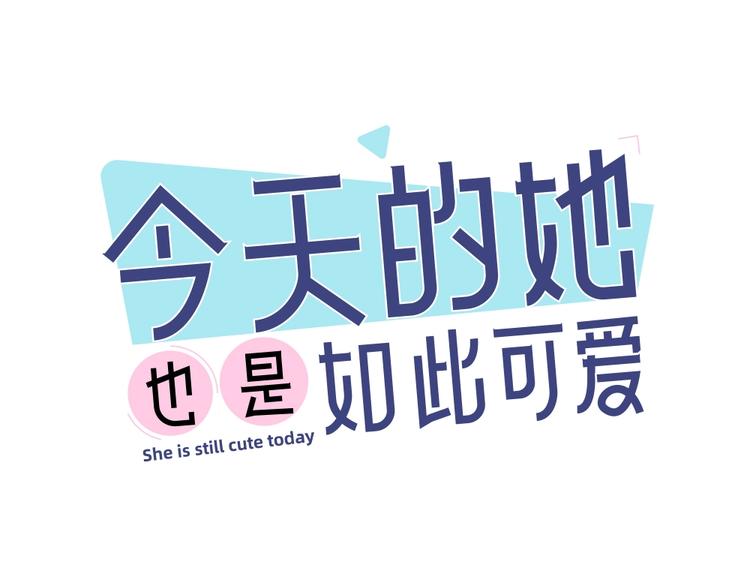 第12话 小孩子又怎样！0