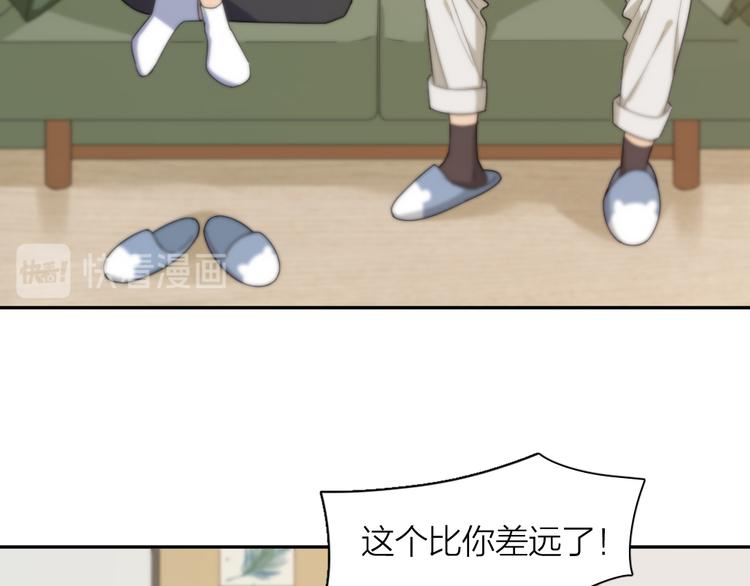 番外 害羞44