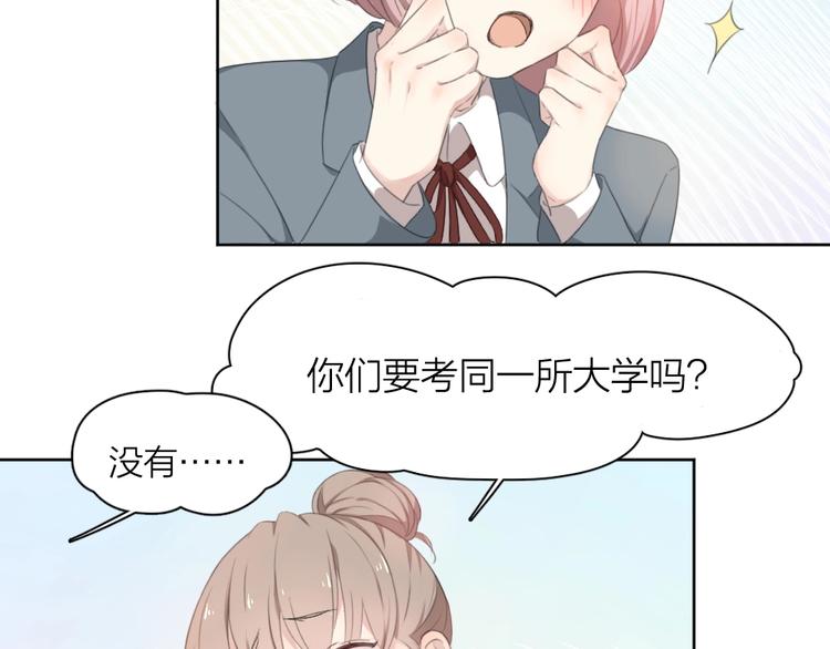 第1-3话 相遇12