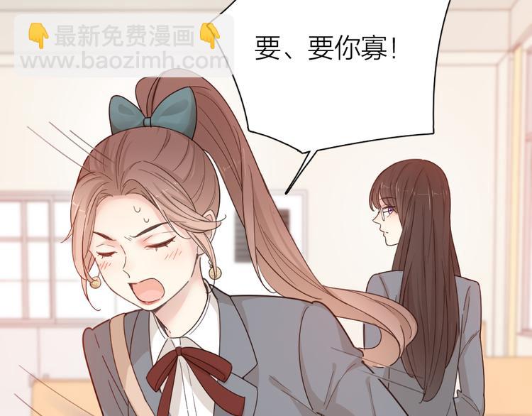 第68话 她已经有我了34