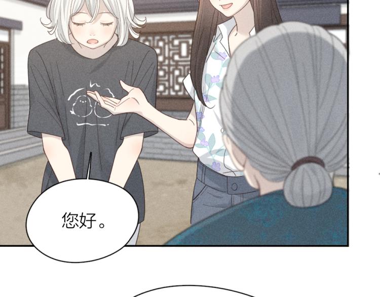 第106话 家庭度假！18