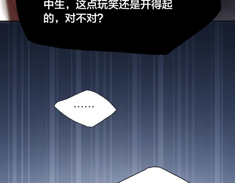 第75话 拜师！62