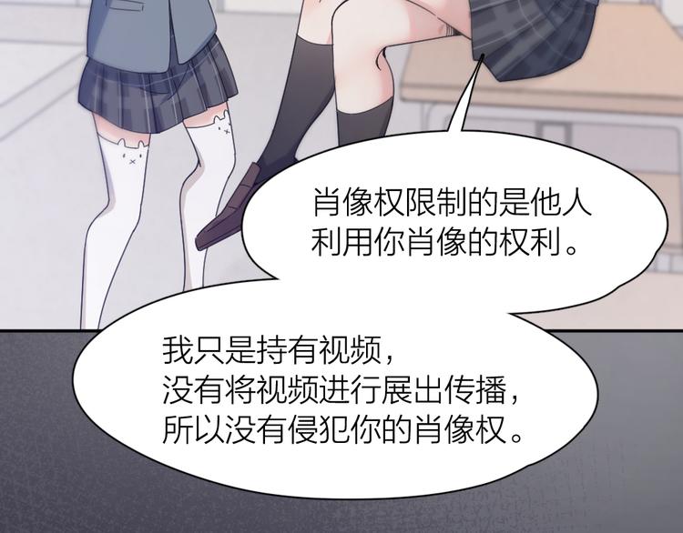 第76话 溺爱49