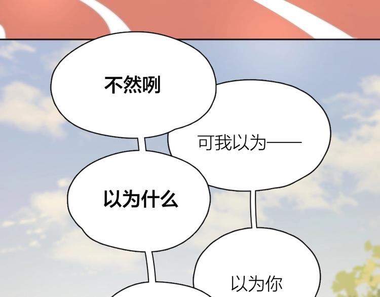 第20话 当众朗读65