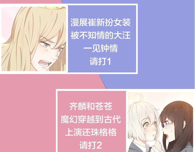 第36话 外宿97