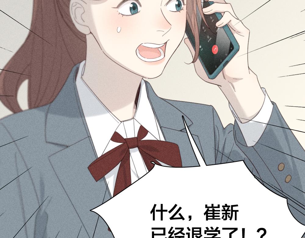 第121话 我们打一架吧！42