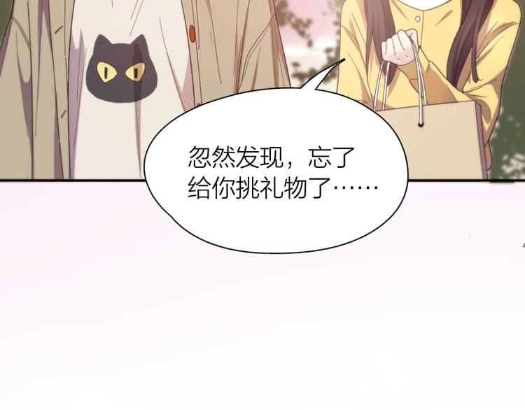 第80话 游乐园约会100