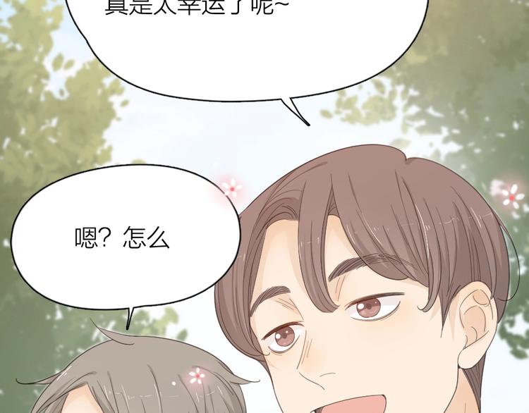 第53话 一起爬山吧4