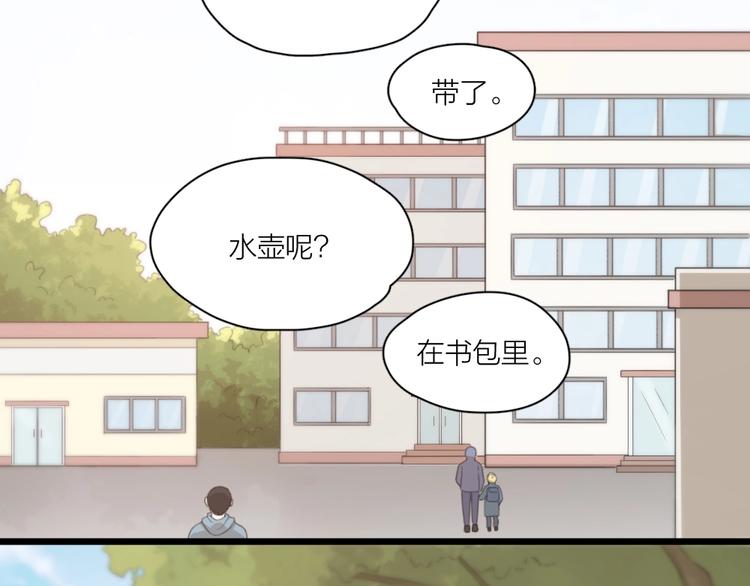 第31话 苍舒的过去45