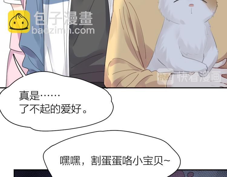 第87话 护士装好可爱！87