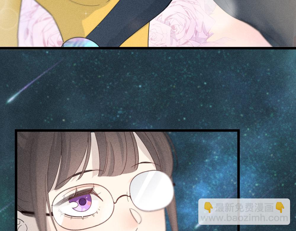 第111话 腹黑苍舒？87