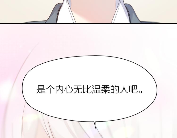 第86话 撒娇可耻但有用106