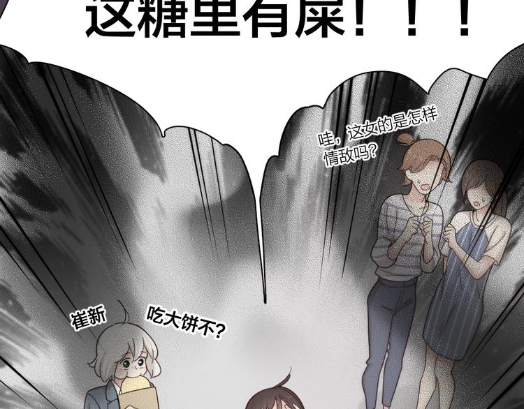 第64话 互换身体60