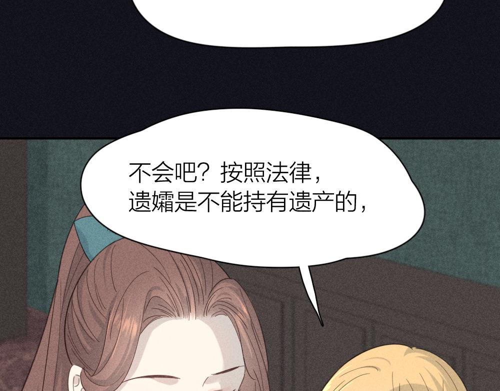 第117话 可爱的小女仆38