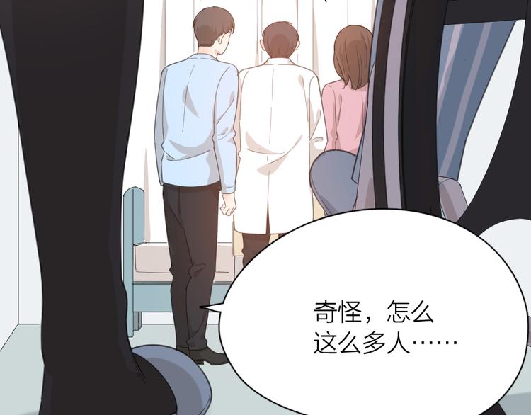 第44话 今晚留下陪你37