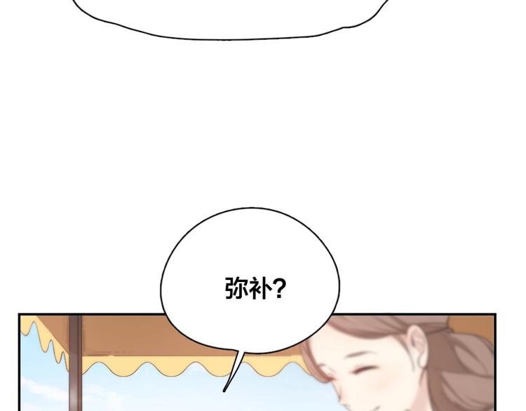 第13话 争执36