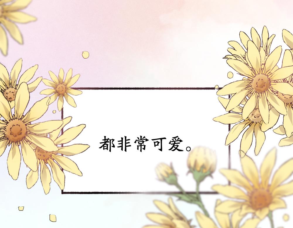 第114话 无所不知的学姐105