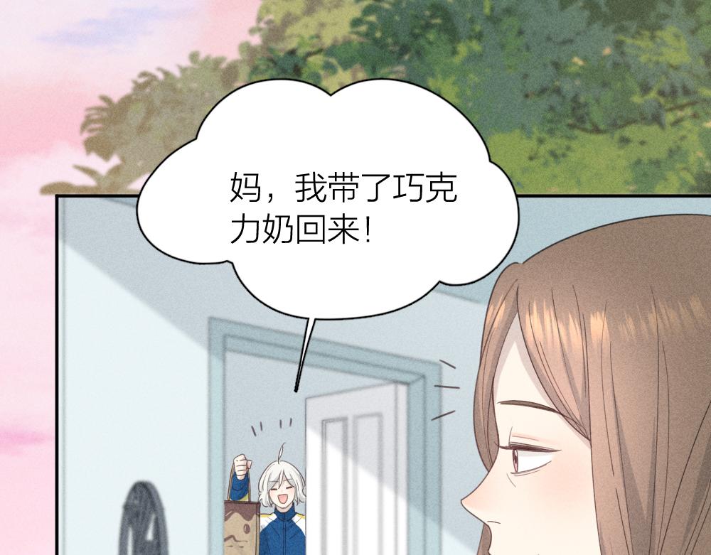 第118话 妈妈相亲记！91