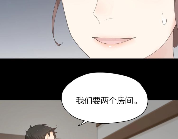 第36话 外宿42