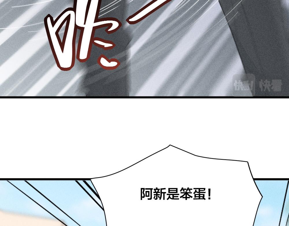 第114话 无所不知的学姐19