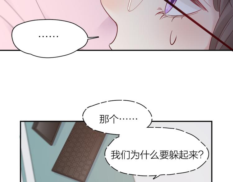 第87话 护士装好可爱！78