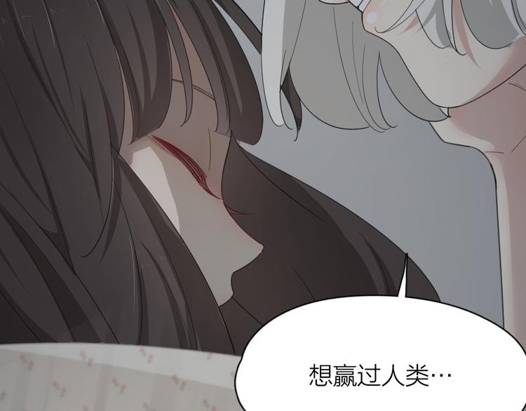 第55话 吃醋97