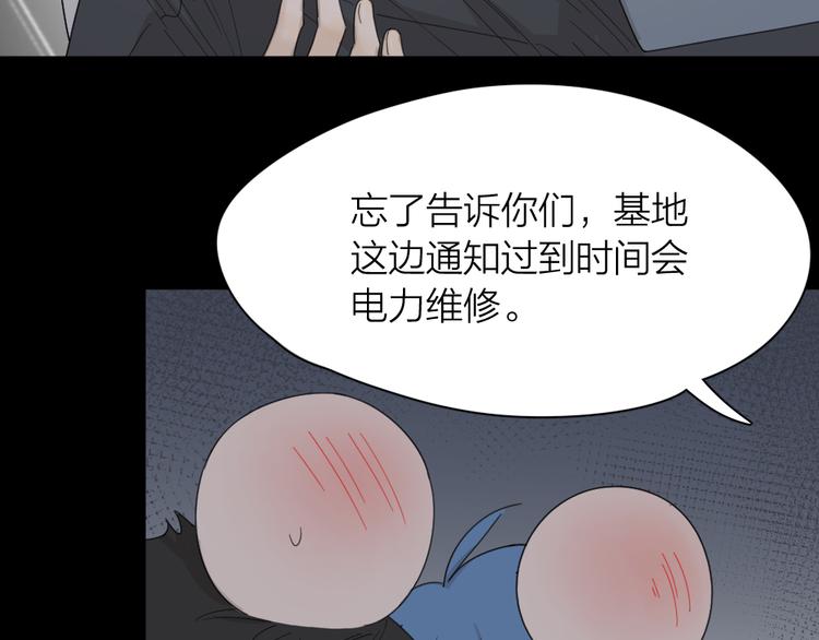 第58话 鬼故事40